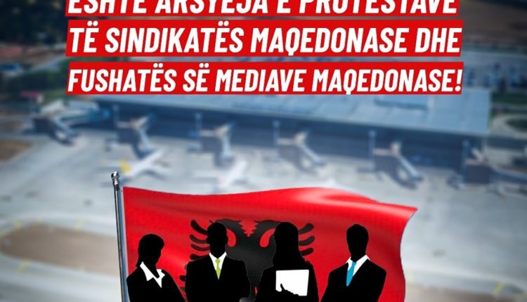 Punësimi i shqiptarëve në MNAV i verboi mediat maqedonase të cilëve më tepër ju pengojnë shqiptarët se sa bulgarët