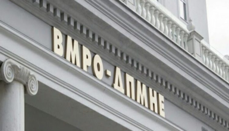 OBRM-PDUKM: Musliu të mos justifikohet me përkatësinë etnike, ka dyshime që ka ndikuar që bashkëshortja e tij të fitojë grant prej 620 mijë eurove