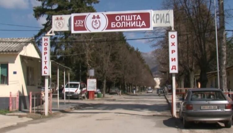 Spitali për sëmundje të zemrës në Ohër në pritje të angiografit