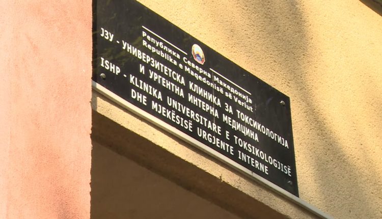 Nata e Vitit të Ri: Në Toksikologji 23 pacientë – aksidente trafiku, sulme fizike