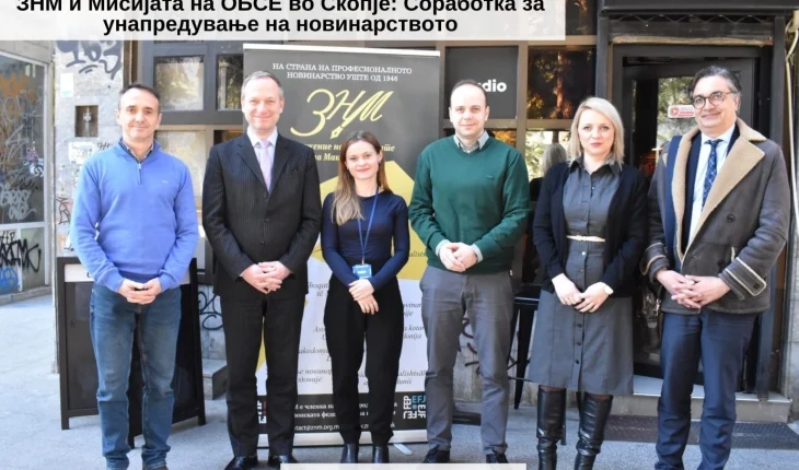 SHGM dhe Misioni i OSBE-së në Shkup: Bashkëpunim për avancim të gazetarisë