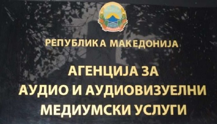 ASHMAA dënon deklaratat e Kovaçevskit kundër gazetarëve