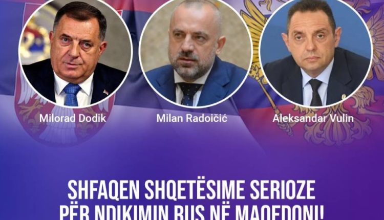 Alarmante/ Kompani e afërt me zyrtarë serbë të afërt me Rusinë tenton të fitojë tender për IT në institucion shtetëror