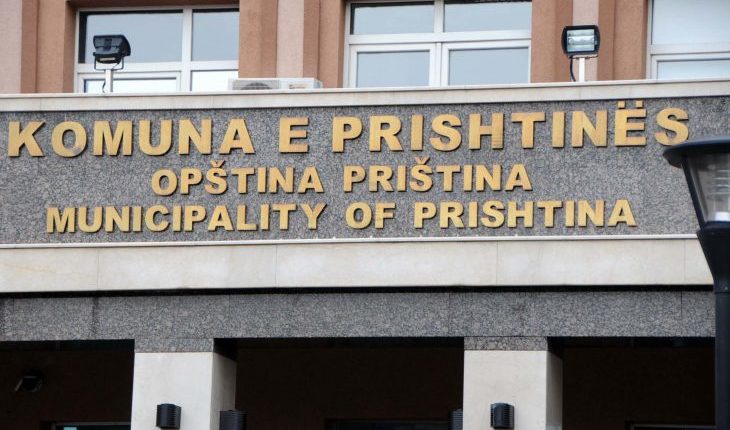 Erërat po fryjnë deri në 70 km/h, Komuna e Prishtinës apelon për kujdes