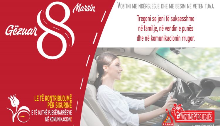 GËZUAR 8 MARSIN Bëhu krenare që vozit në mënyrë të sigurt!