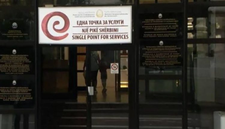 Kallëzim penal kundër një punonjësi në Regjistrin Qendror në Shkup