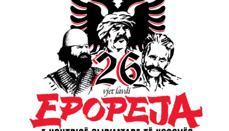Kjo është logoja për shënimin e 26-vjetorit të Epopesë së UÇK-së