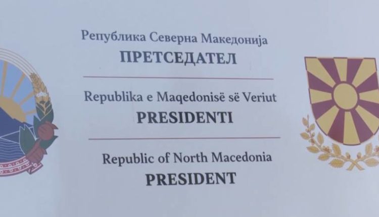 Skadoi afati për mbledhjen e nënshkrimeve, shtatë kandidatë në garë për president të shtetit