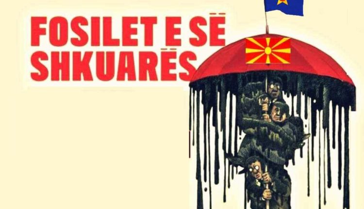 SDSM-ja si fosile e titizmit!