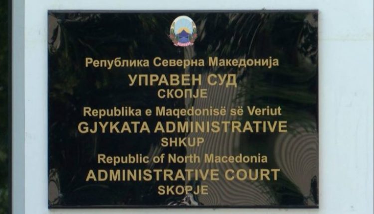 Gjykata Administrative e Maqedonisë refuzon 6 ankesa të Frontit Evropian