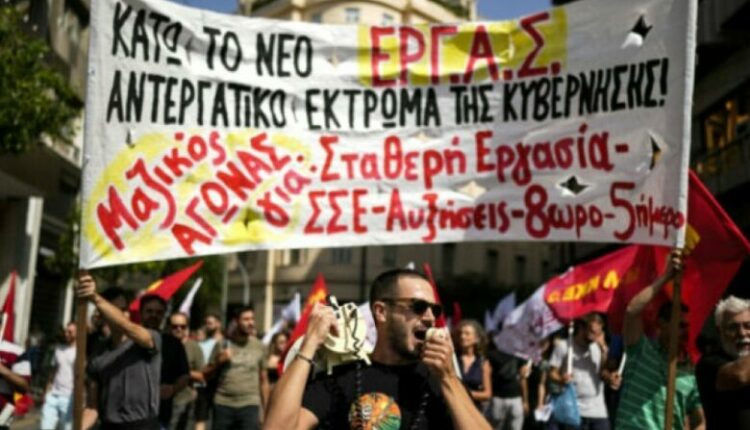 Europa teston javën e shkurtër të punë, Greqia shton ditët e punës