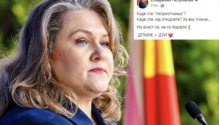 Slavjanka e LSDM: VMRO + BDI = ❤️