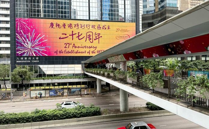 Rajoni i Hong – Kongut, rajon me zhvillim të fuqishëm