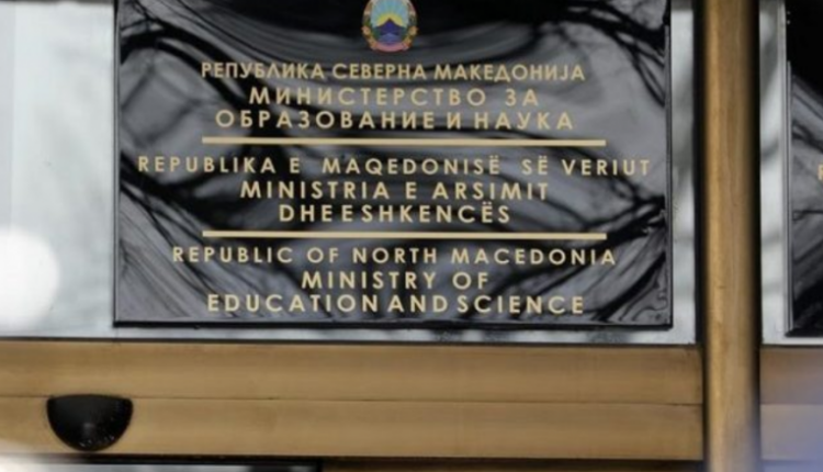 MASH: Nxënësit që plotësojnë kushtet do të kompensohen për gjashtë muaj!