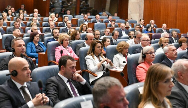 Kuvendi i Maqedonisë së Veriut sot do të mbajë seancën e pestë