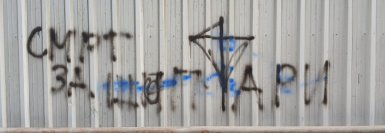 Nga “vdekje për shqiptarët” deri te “bullgarët në kushtetutë”, Shkupi i mbushur me grafite plot urrejtje