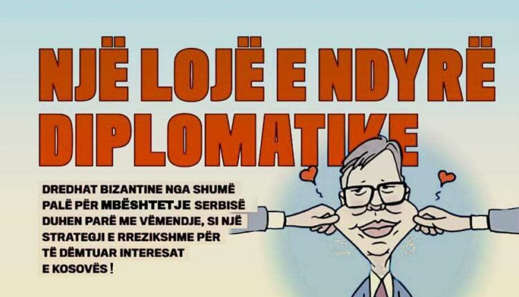 Hipokrizia ndërkombëtare me Kosovën!