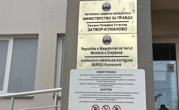 Vetëvritet një person në burgun e Kumanovës