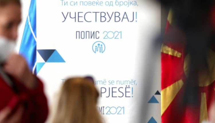 Regjistrim i ri digjital në Maqedoninë e Veriut në vitin 2026 ose 2027!
