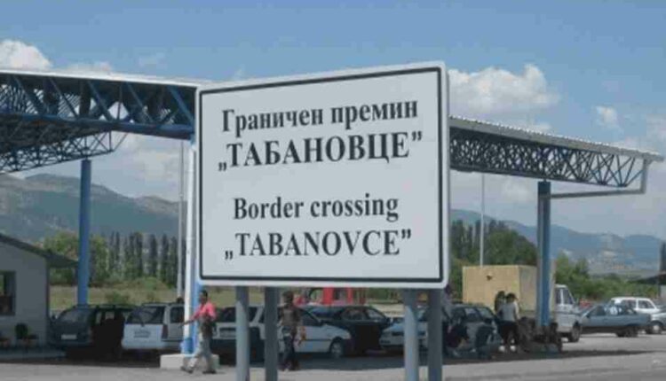 Në Tabanoc dhe Bogorodicë nuk ka pritje të gjata për hyrje dhe dalje nga Maqedonia