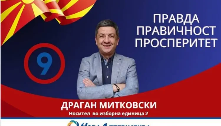 Është djegur vetura e Dragi Mitkovskit, bartës i listës nga partia e Arsovskës në zgjedhjet parlamentare, me të cilin i prishën raportet