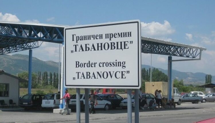 Në vendkalimet kufitare “Tabanoc” dhe “Bogorodicë”, deri në 30 minuta pritje për hyrje-dalje nga vendi