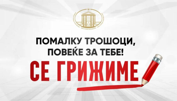 Fakt i verifikuar: Më pak shpenzime më shumë për ty – Masa për çmime të reduktuara për mjetet shkollore dhe mbrojtje të standardit