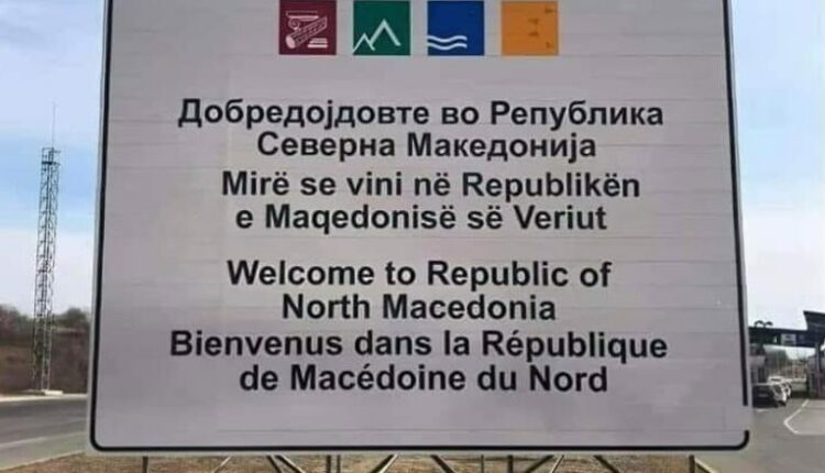 Rikthehet tabela edhe në gjuhën shqipe në vendkalimin kufitar në Bllacë