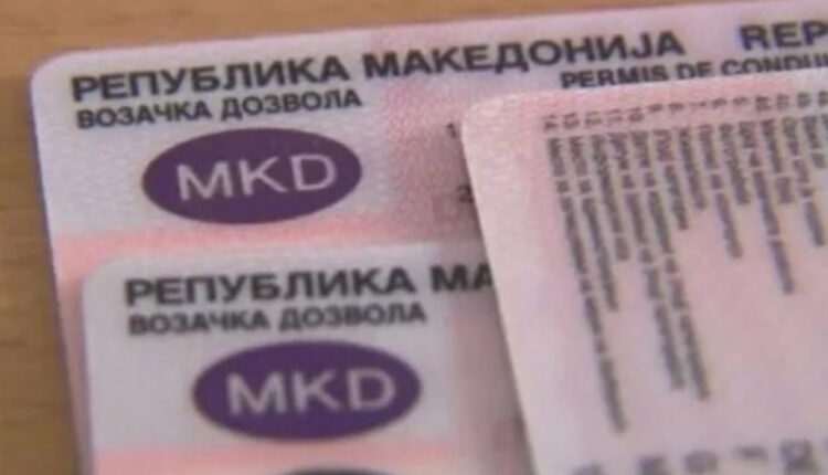 MPB tregon afatin e fundit për zëvendësimin e patentë shoferëve me emrin e vjetër të shtetit