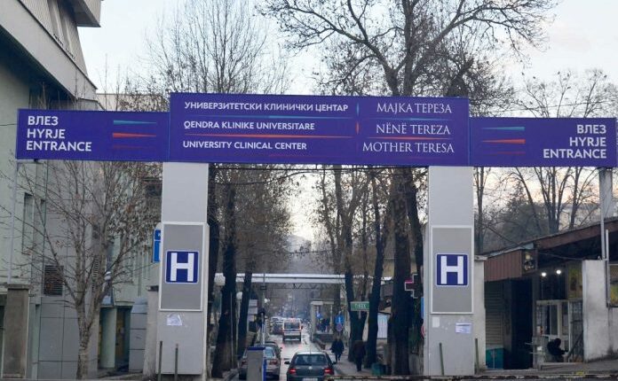 MSH: Ka ofertë për stacionin e ajrit në Qendrën Klinike