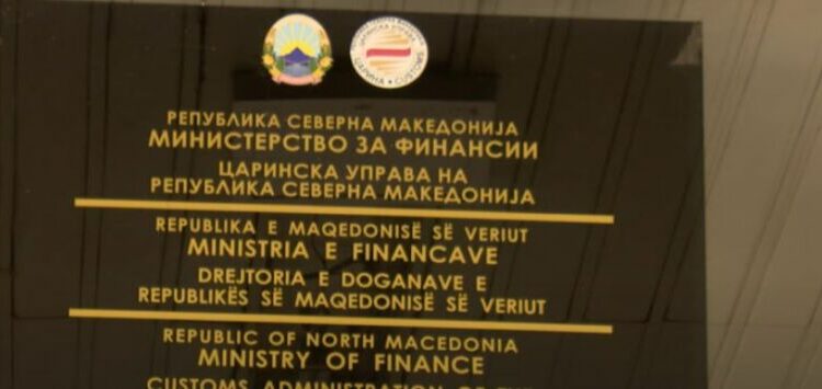 ZNAM e Maksit kërkon zëvendësdrejtor të dytë në doganë