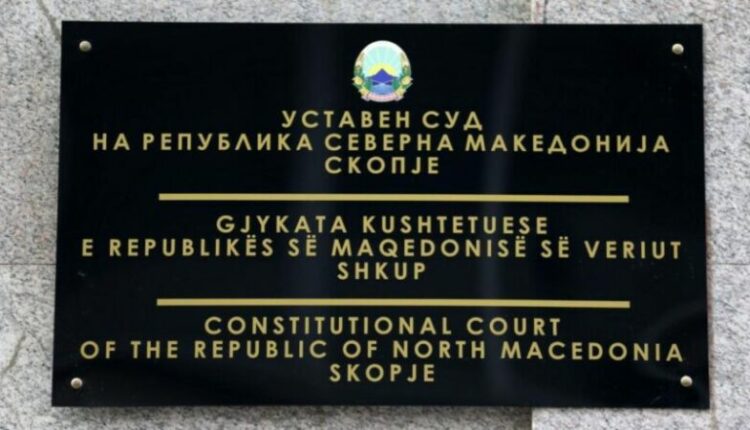 Gjykata Kushtetuese shtyn seancën për shqyrtimin e Ligjit për përdorimin e gjuhëve