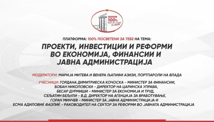 Platforma: 100% të përkushtuar për ty – “Projekte, investime dhe reforma në ekonomi, financa dhe administratë publike”