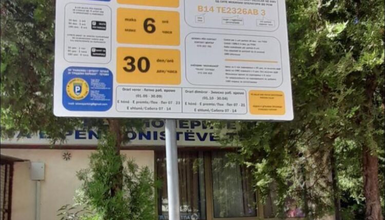 Parkingu i Tetovës nga sot fillon me zbatimin e orarit dimëror