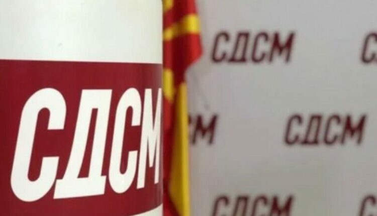 LSDM kërkon thirrjen e Komisionit Parlamentar në të cilin do të referoj drejtori i ri i ASK-së Bojan Hristovski