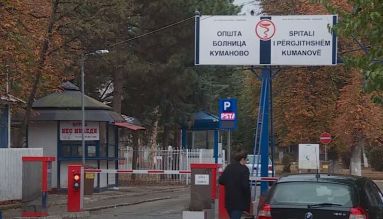Spitali i Kumanovës pas asnjë mjek në vendin e punës! Reagon prindi i revoltuar i cili e dërgoi djalin për mjekim sepse ishte sulmuar nga qentë endacak