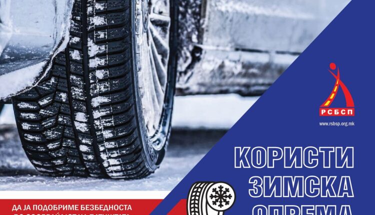 KRSKRR-ja këshillon: Përgatituni për pjesëmarrjen e sigurt në komunikacion në kushtet e dimrit