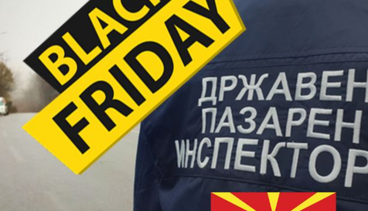 “Black Friday”, ja ku mund t’i paraqisni mashtrimet