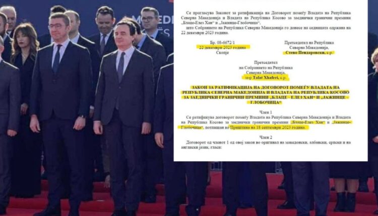 Maqedonia dhe Kosova në vitin 2023 kanë firmosur marrëveshje për kalime të përbashketa kufitare