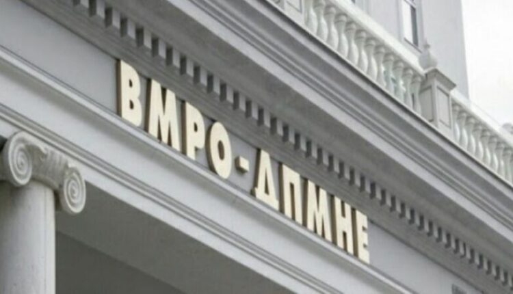 VMRO-DPMNE: Viti 2025 do të jetë vit i zhvillimit ekonomik me investime kapitale