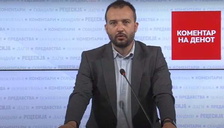 Besimi në Gjyqësor! VMRO-DPMNE: Këshilli Gjyqësor me ndërhyrje të ashpër në Akademinë për Gjykatës dhe Prokurorë!