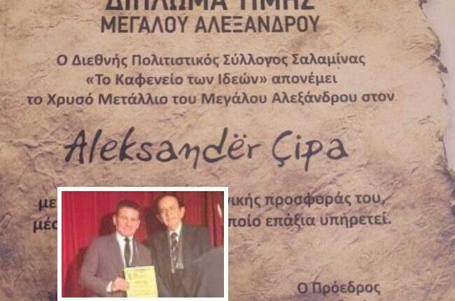 Gazetari dhe poeti Aleksandër Çipa vlerësohet me medaljen e artë ” Aleksandri i Madh” nga ” Klubi i ideve” në Salaminë-Greqi