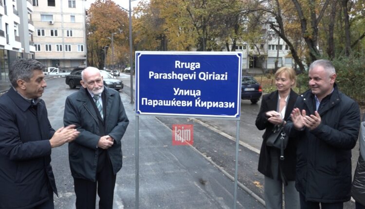 Një rrugë në Çair merr emrin e Parashqevi Qiriazit