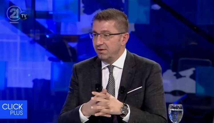 Mickoski: Kemi rritje prej 3% të PBV-së, që është një nga rezultatet më të mira në Evropë, investimet kapitale do të rriten, pres rezultate edhe më të mira
