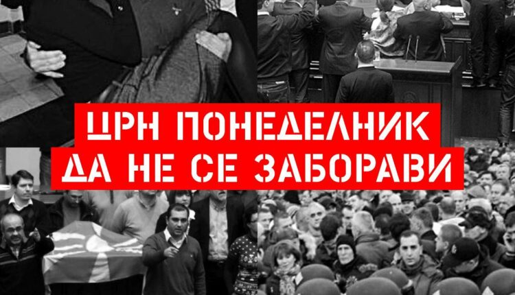LSDM rikujton 24 dhjetorin e vitit 2012! “Rikthimi në metodat e regjimit”