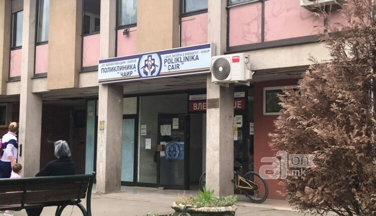 Një foshnje sillet e vdekur në Poliklinikën e Çairit
