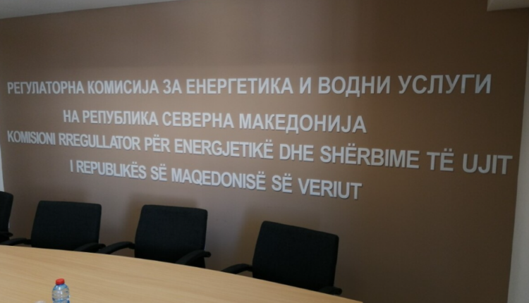 Shkarkohen katër anëtarë të Komisionit Rregullator për Energjetikë