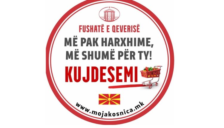 Qeveria është e fokusuar në përmirësimin e standardit jetësor të mijëra familjeve – Shporta konsumatore për festat e fundvitit përfshin mbi 700 produkte