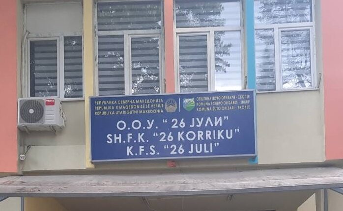 Përjashtimi i 9 mësuesve nga Shkolla “26 korriku”, arsimtarët: Shkarkimet e qëllimshme me motive politike!