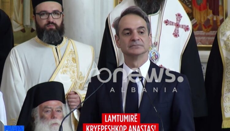 “Gurët që na hedhin, i bëjmë kisha”- Mitsotakis fjalim në ceremoninë e Kryepeshkopit